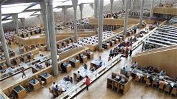 مكتبة الإسكندرية