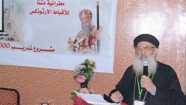 القمص بولس متري