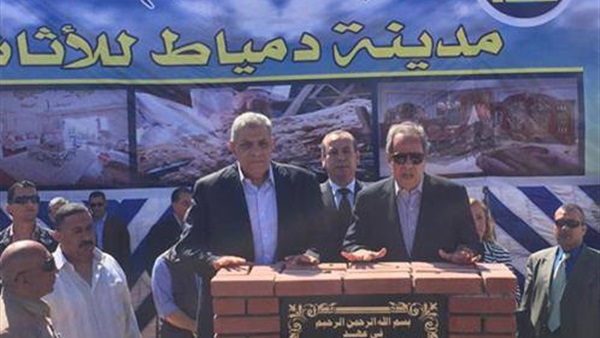 مدينة دمياط الجديدة
