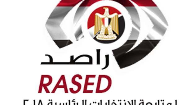مصر السلام