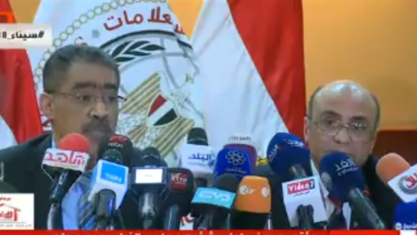 العامة للاستعلامات