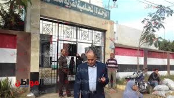 الوحدة المحلية لمركز
