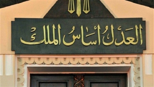 محكمة جنايات القاهرة