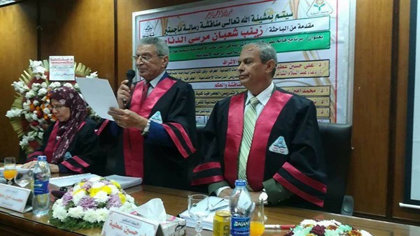 درجة الماجستير 
