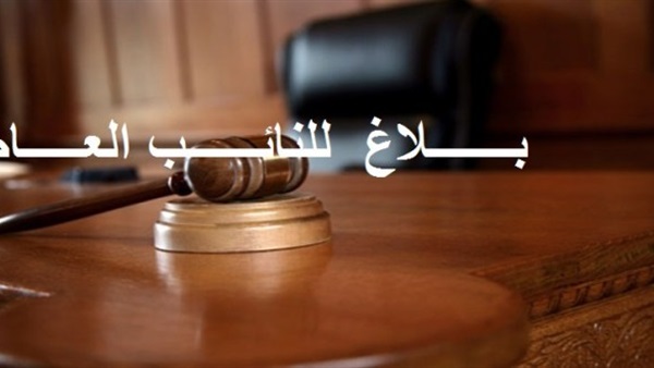 محكمة- أرشيفية