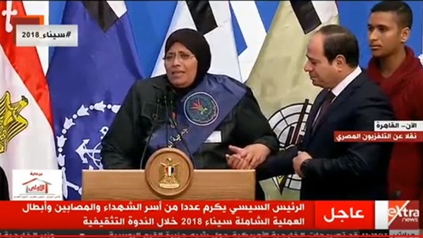 المواطن