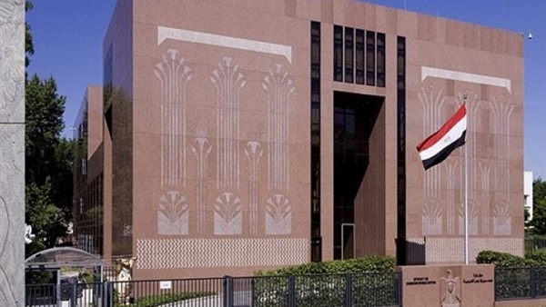 سفارة مصر في ألمانيا