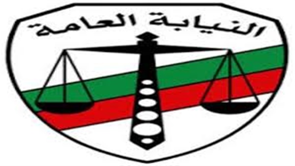النيابة تقرر حبس