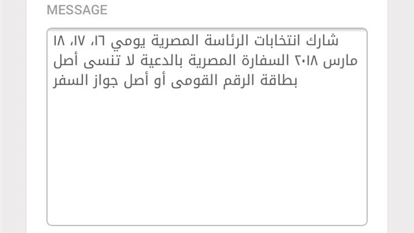 رسائل نصية للتشجيع