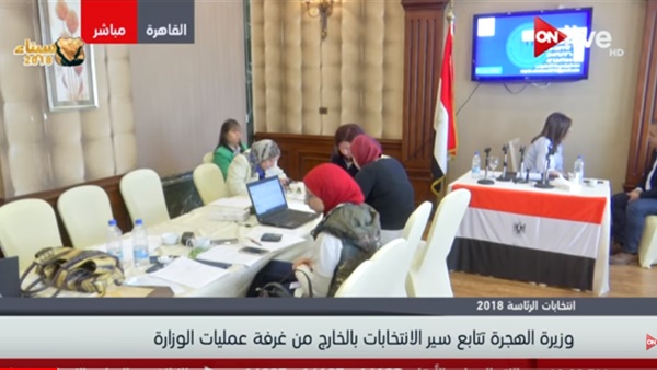 وزيرة الهجرة تتابع