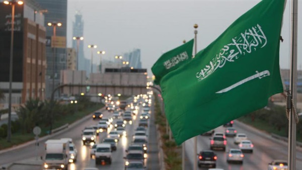 المملكة السعودية