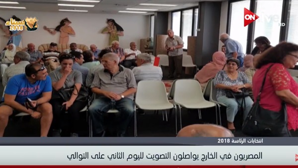 جانب من الانتخابات