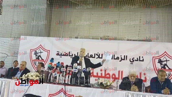 المواطن
