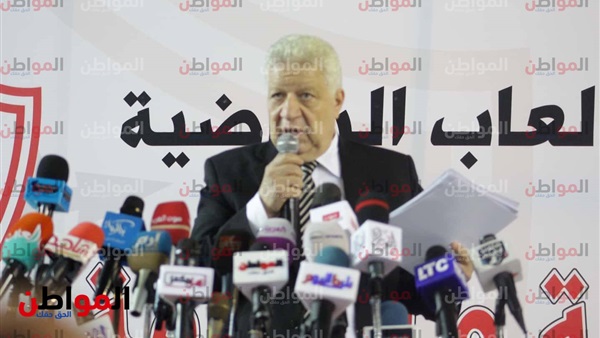 المواطن