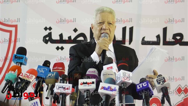 المواطن