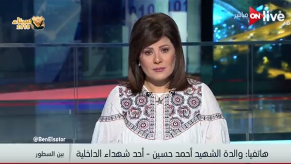 أمانى الخياط