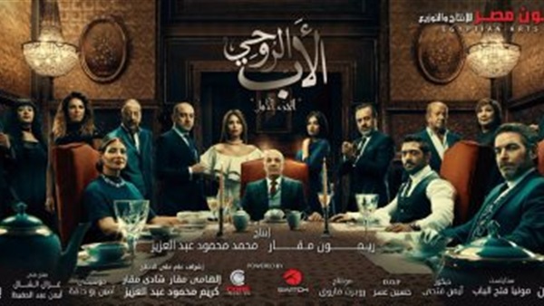 الأب الروحى 2