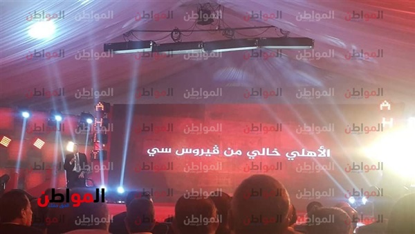 المواطن