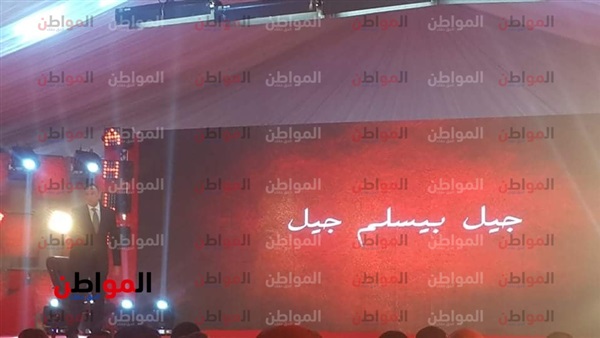المواطن