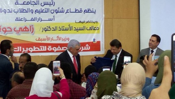 زاهي حواس-دمياط