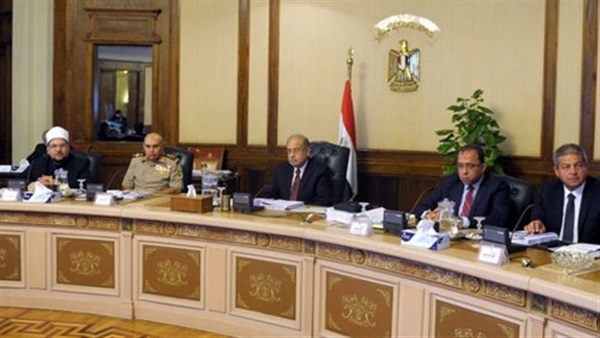 مجلس الوزراء