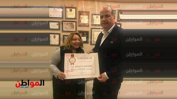 الشيف سعاد بوعمرى