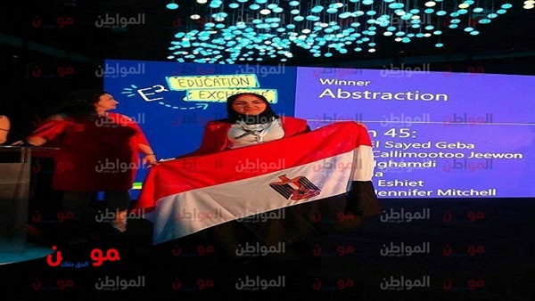 مها جبة مسئول التعلم