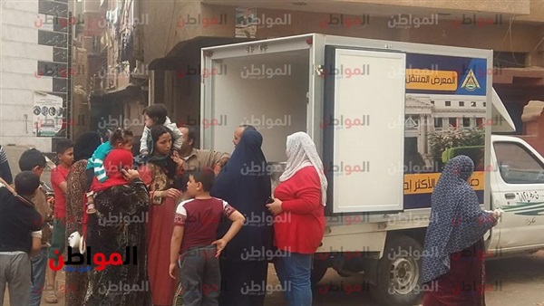 معرض متنقل لمنتجات