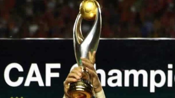 كأس دوري أبطال إفريقيا