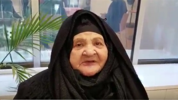 عبير نجيب المسنة