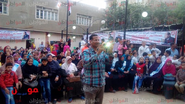 المواطن