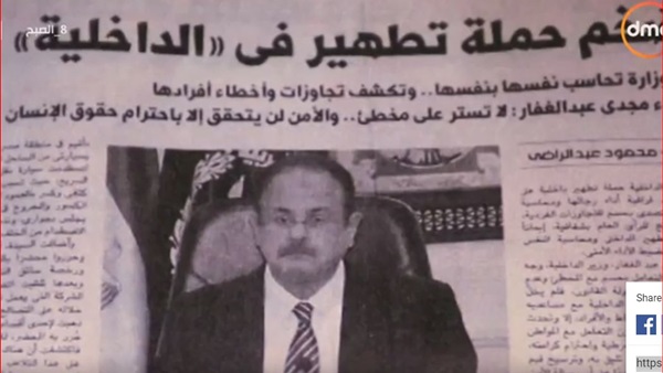 حملة تطهير في الداخلية