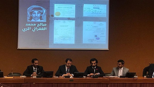المجلس القومي لحقوق