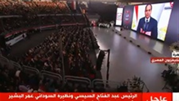 صورة من الإحتفالية