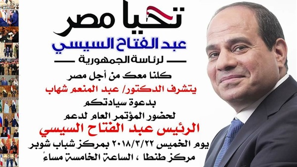 كلنا معاك من آجل