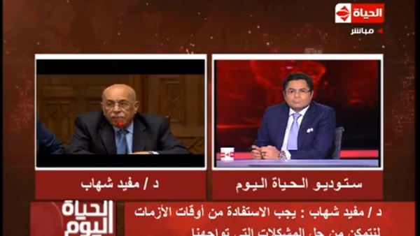 مفيد شهاب