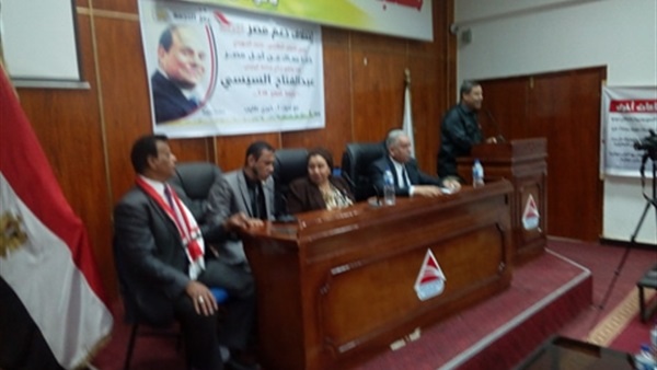 جانب من المؤتمر