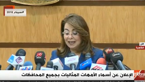 وزيرة التضامن