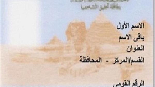 المستندات المطلوبة
