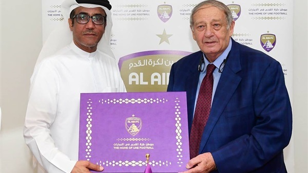 المقاصة والعين
