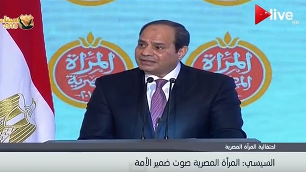 السيسي