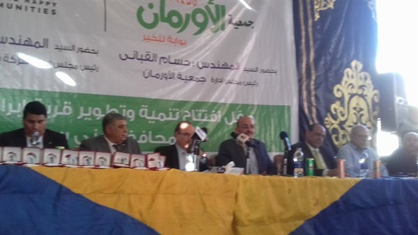 محافظ بني سويف-شركة