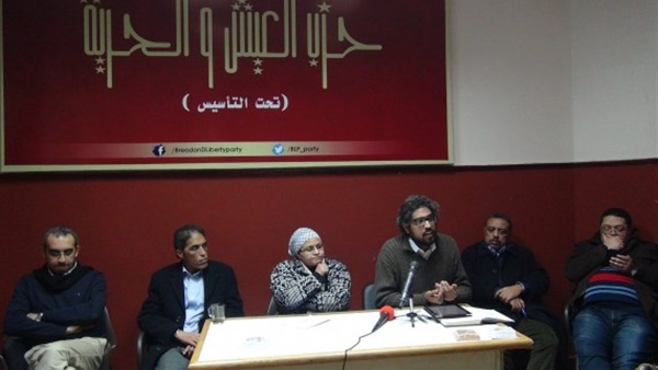 حزب العيش والحرية