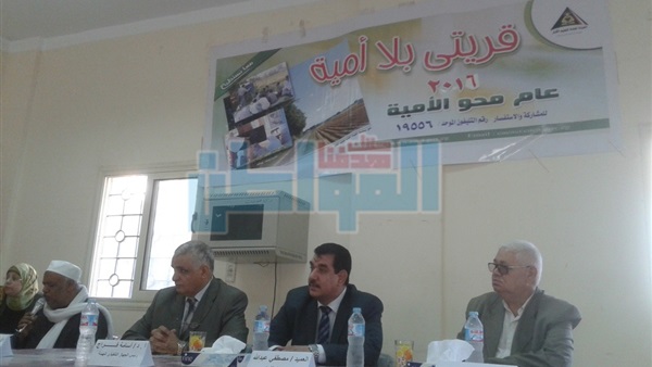 جانب من الحدث