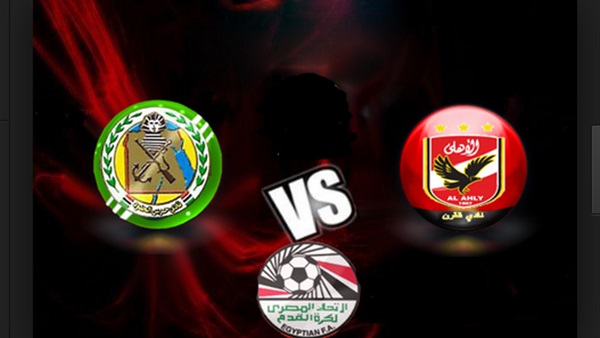 الأهلي وحرس الحدود