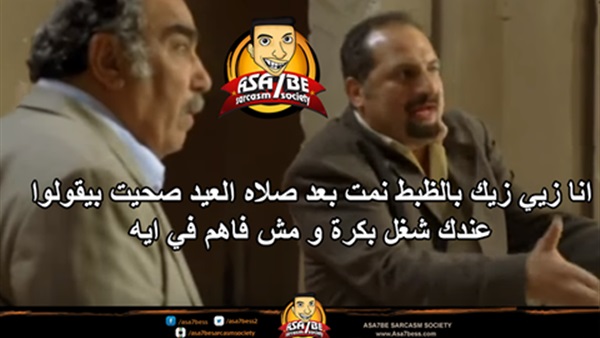 المواطن