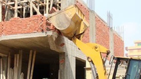 إزالة عقارات مخالفة