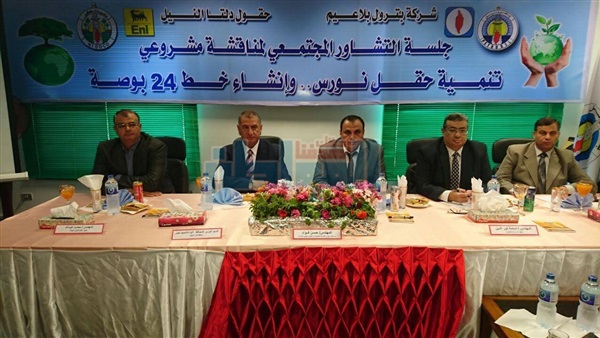 جانب من الحدث