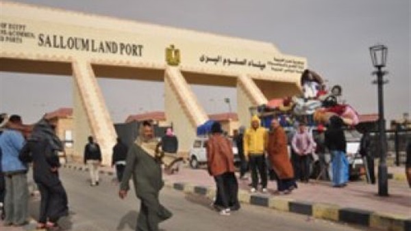 منفذ السلوم 