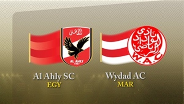 مباراة الأهلي والوداد